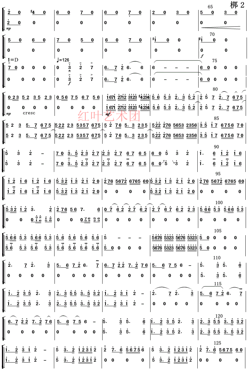 2.gif